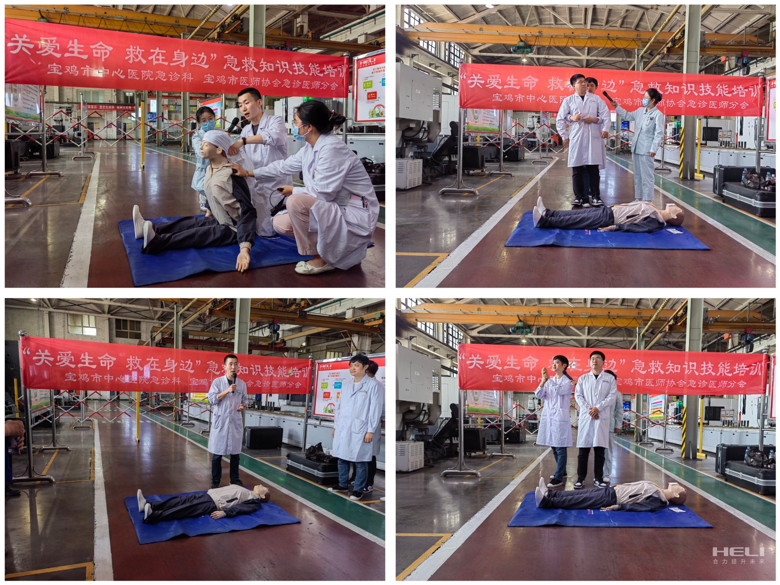 规范操作，避免二次伤害，模拟演示认真学.jpg